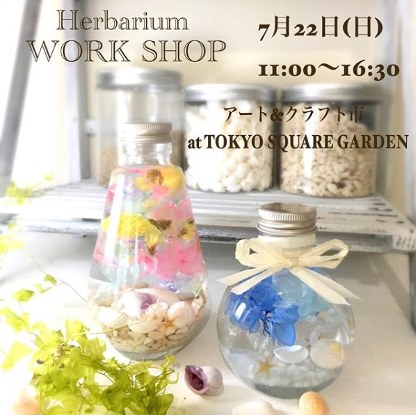 workshop at tokyo square garden